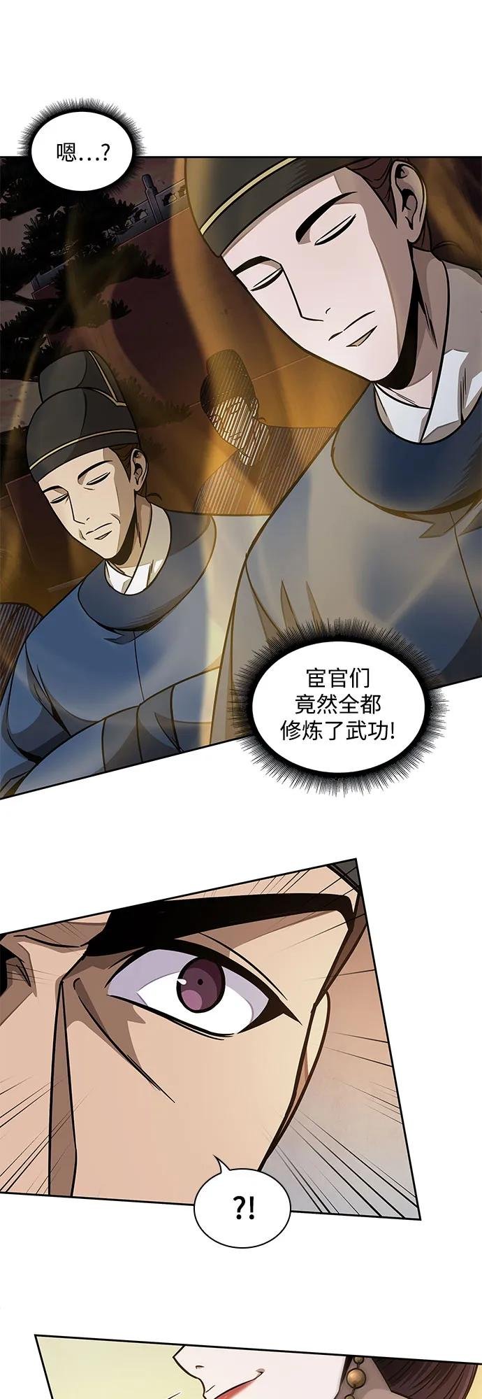 186. 第64章 您得帮帮忙（2）