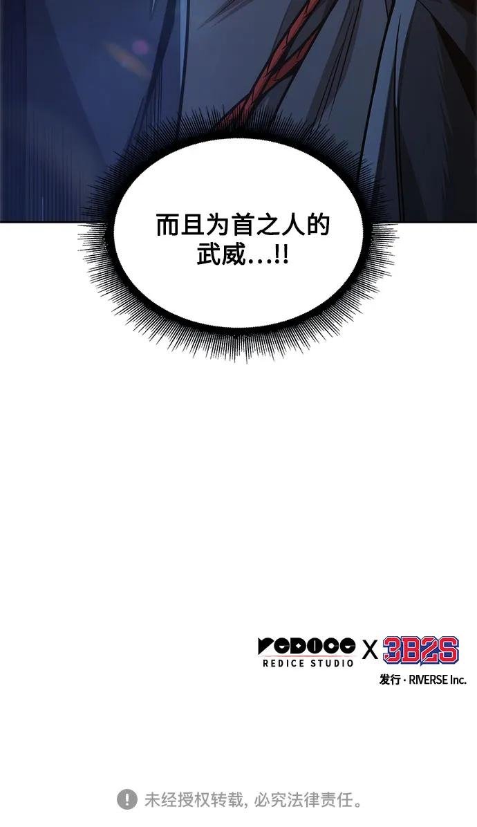 186. 第64章 您得帮帮忙（2）