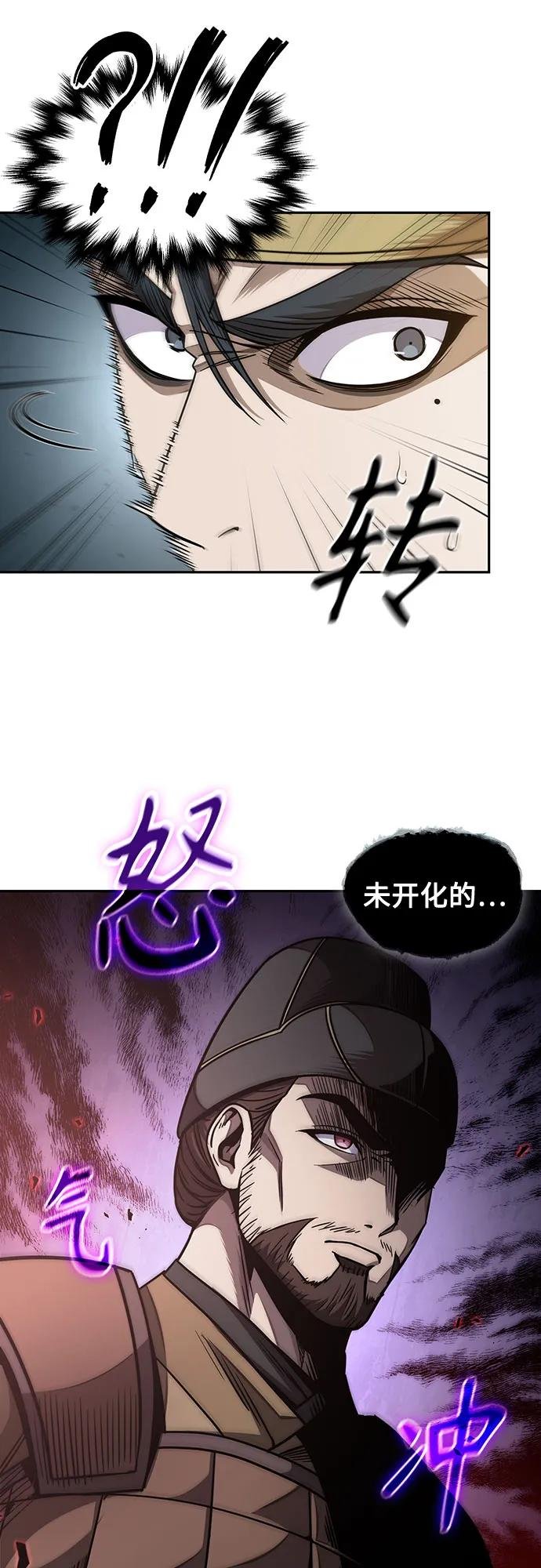 187. 第65章 东厂（1）