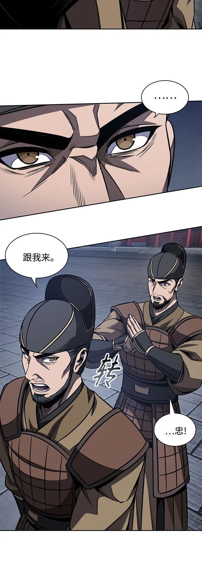 187. 第65章 东厂（1）