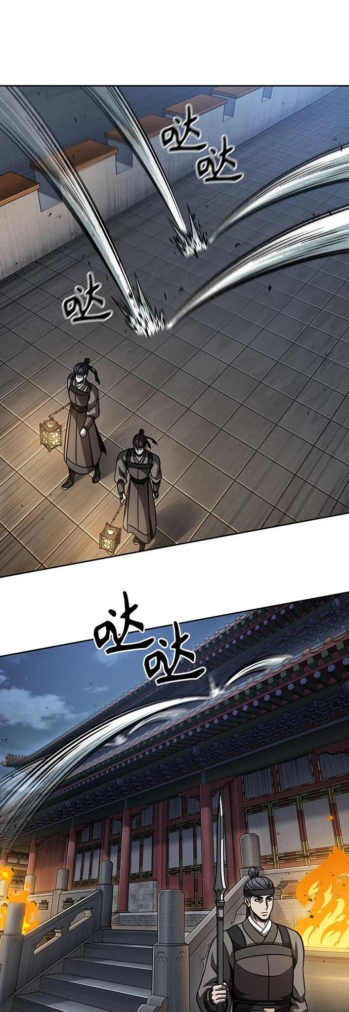 187. 第65章 东厂（1）