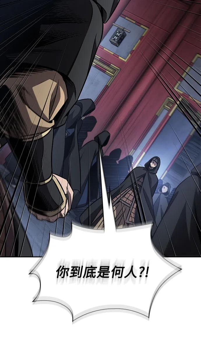 187. 第65章 东厂（1）