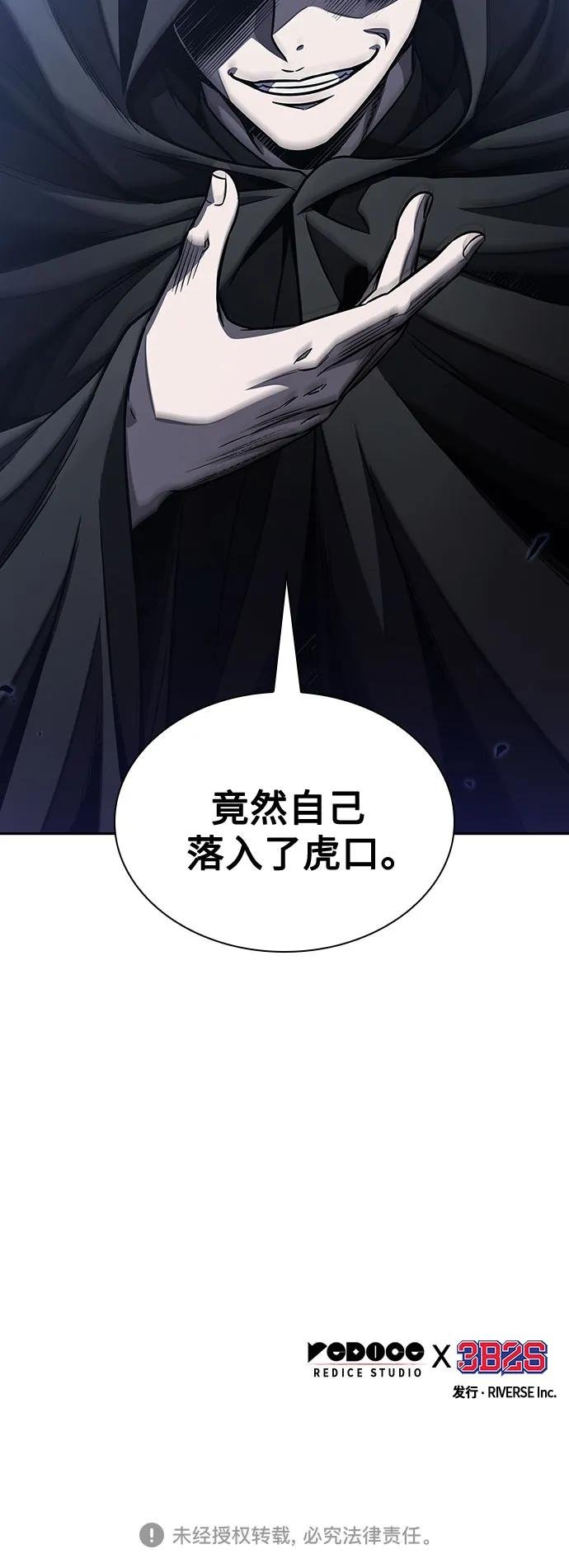 187. 第65章 东厂（1）