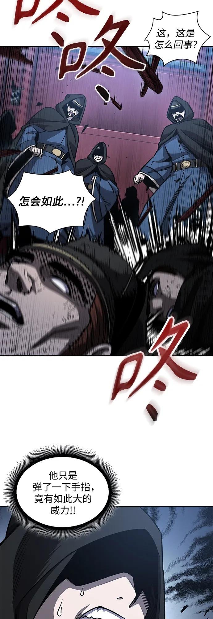 188. 第65章 东厂（2）