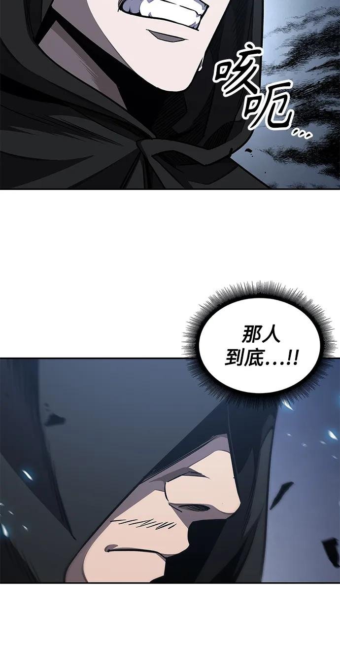 188. 第65章 东厂（2）