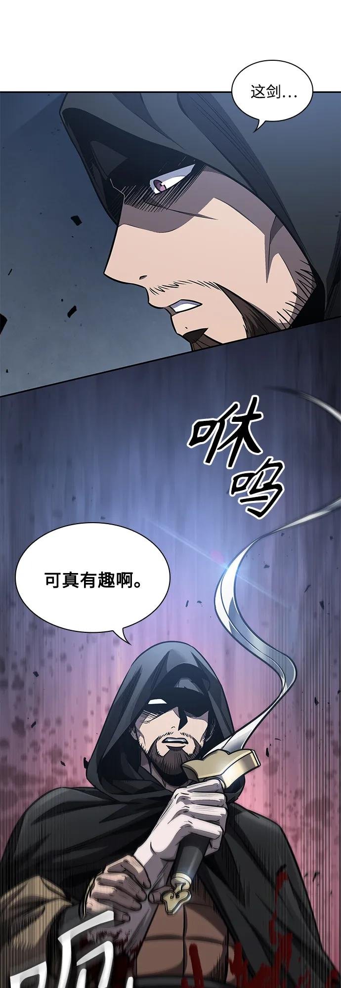 188. 第65章 东厂（2）