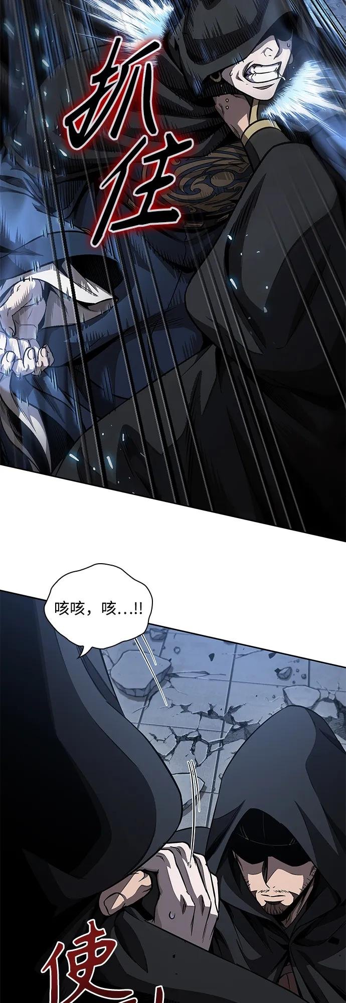 188. 第65章 东厂（2）