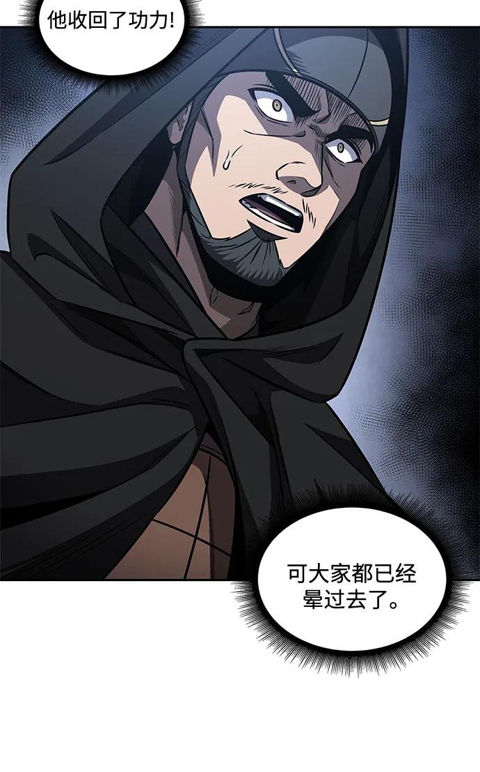 188. 第65章 东厂（2）