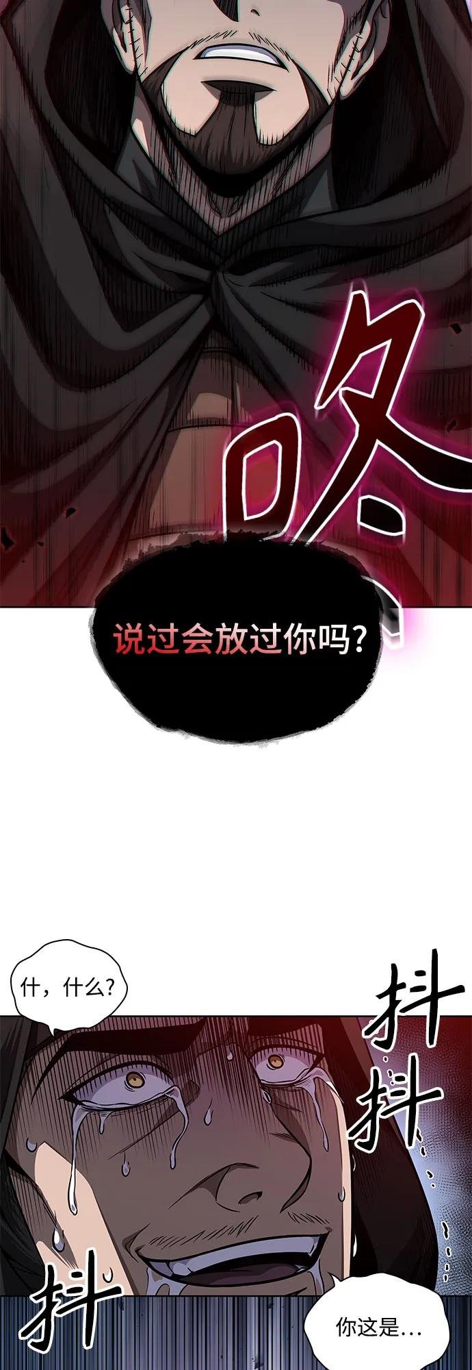 189. 第66章 皇宫中的隐秘势力（1）