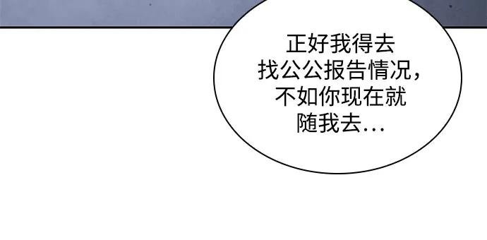 189. 第66章 皇宫中的隐秘势力（1）