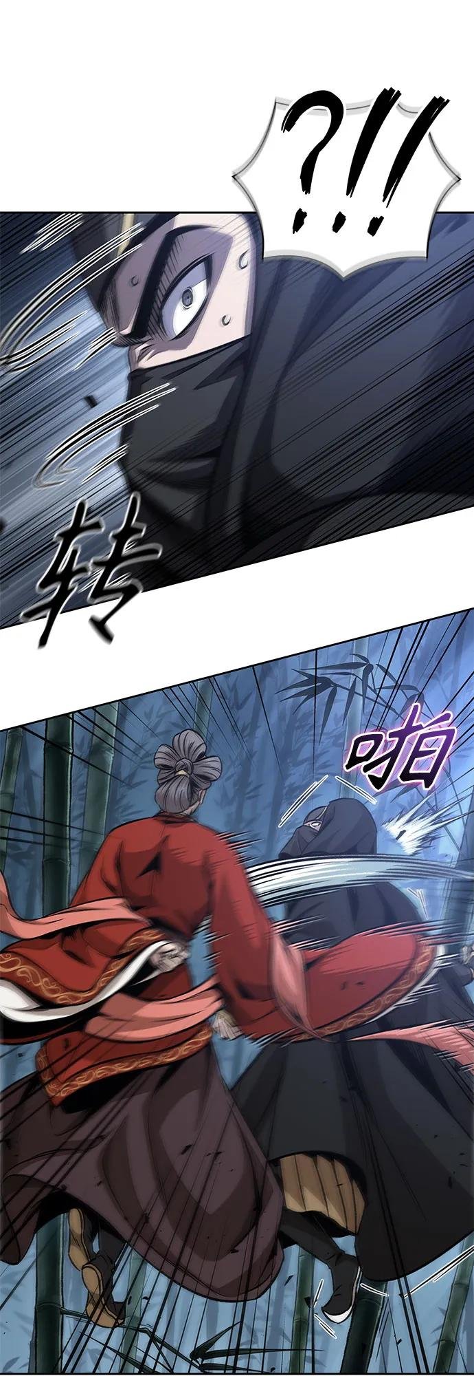 189. 第66章 皇宫中的隐秘势力（1）