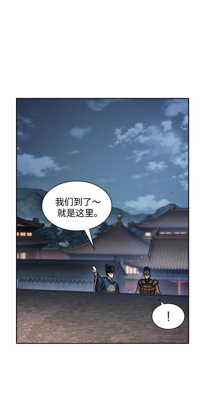 189. 第66章 皇宫中的隐秘势力（1）
