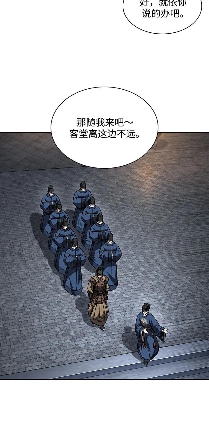 189. 第66章 皇宫中的隐秘势力（1）