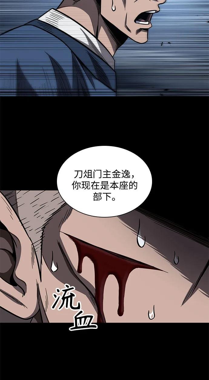 189. 第66章 皇宫中的隐秘势力（1）