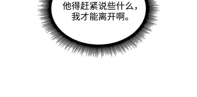 189. 第66章 皇宫中的隐秘势力（1）