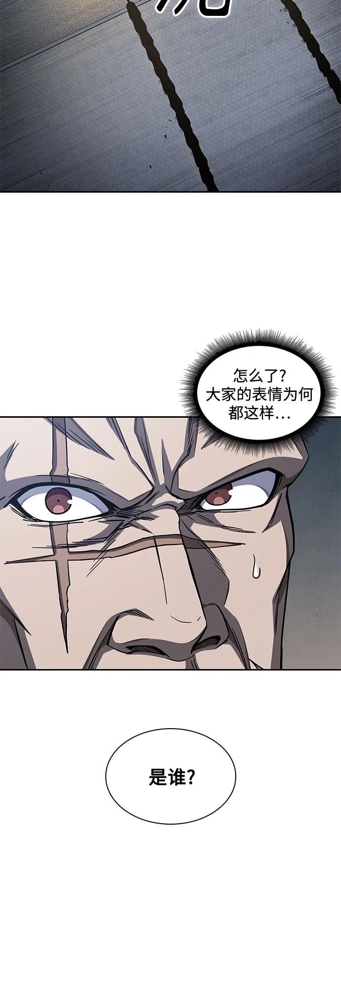 189. 第66章 皇宫中的隐秘势力（1）