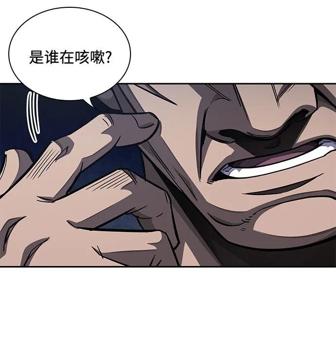 189. 第66章 皇宫中的隐秘势力（1）
