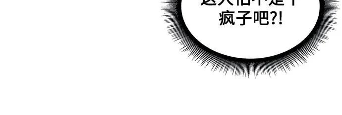 190. 第66章 皇宫中的隐秘势力（2）