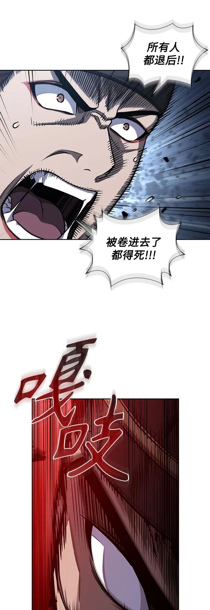 190. 第66章 皇宫中的隐秘势力（2）