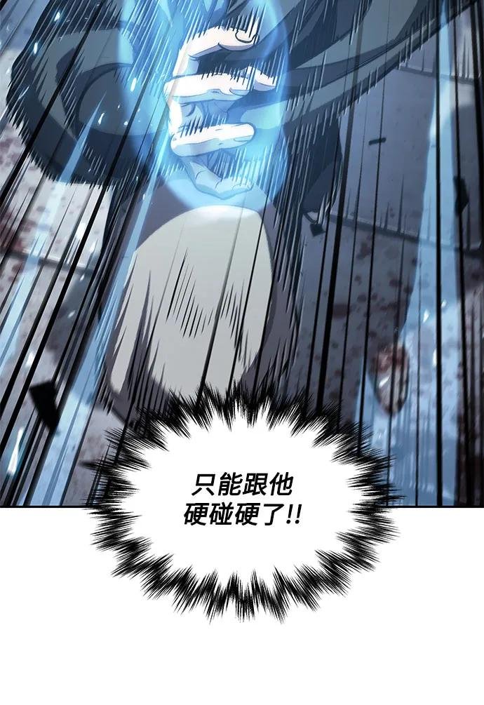 190. 第66章 皇宫中的隐秘势力（2）
