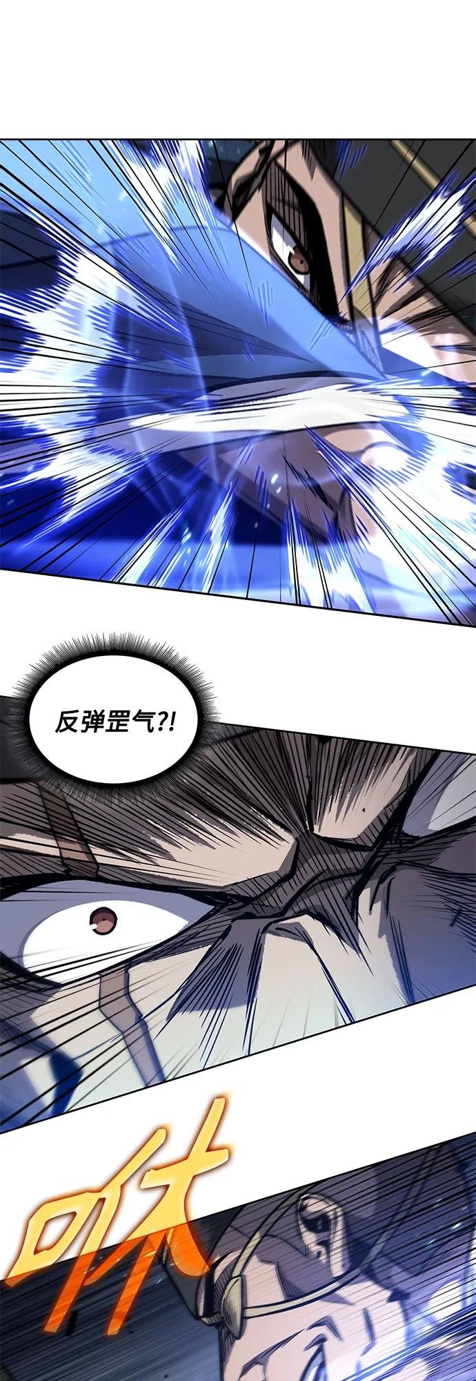 190. 第66章 皇宫中的隐秘势力（2）