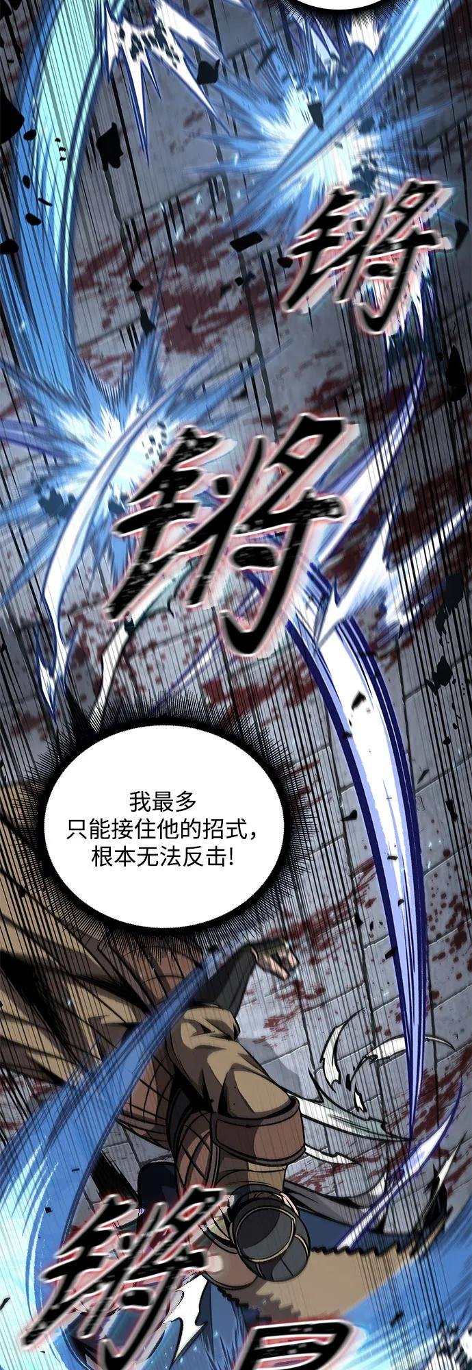 190. 第66章 皇宫中的隐秘势力（2）