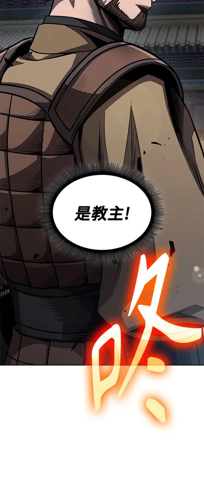 190. 第66章 皇宫中的隐秘势力（2）