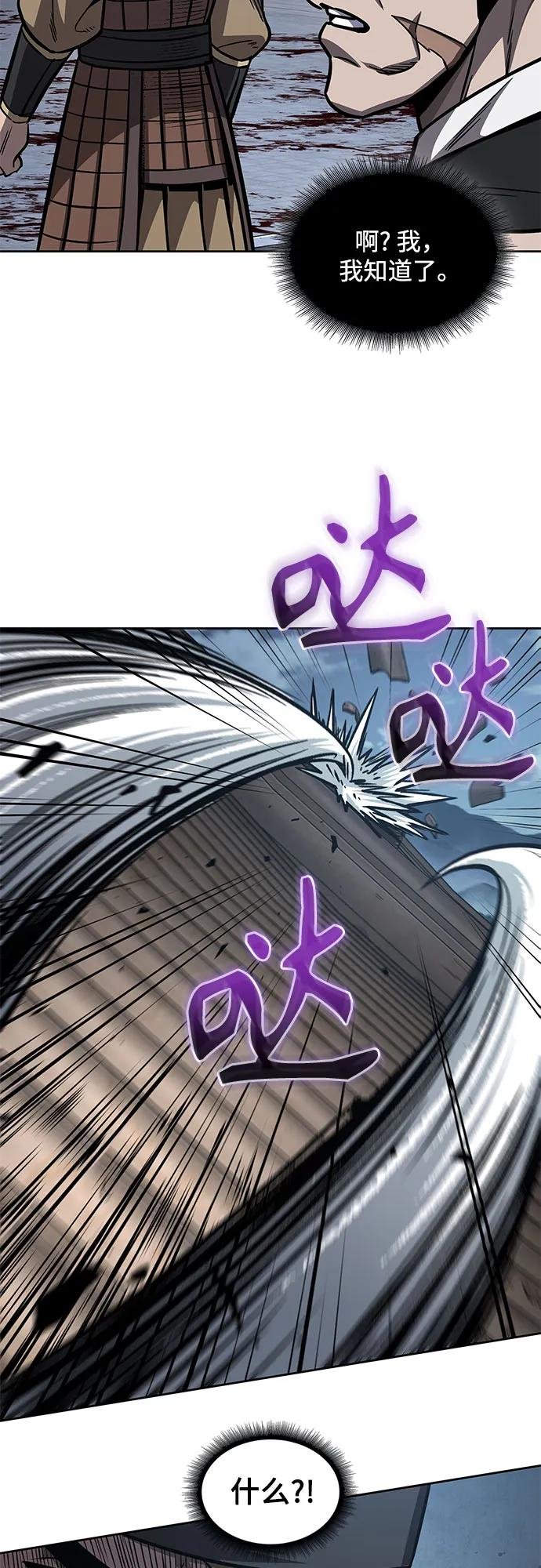 190. 第66章 皇宫中的隐秘势力（2）