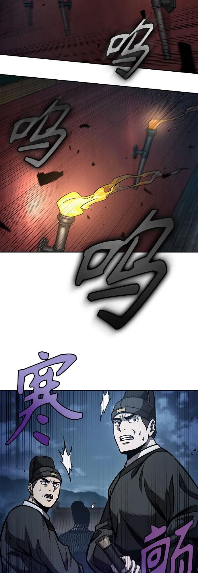 190. 第66章 皇宫中的隐秘势力（2）