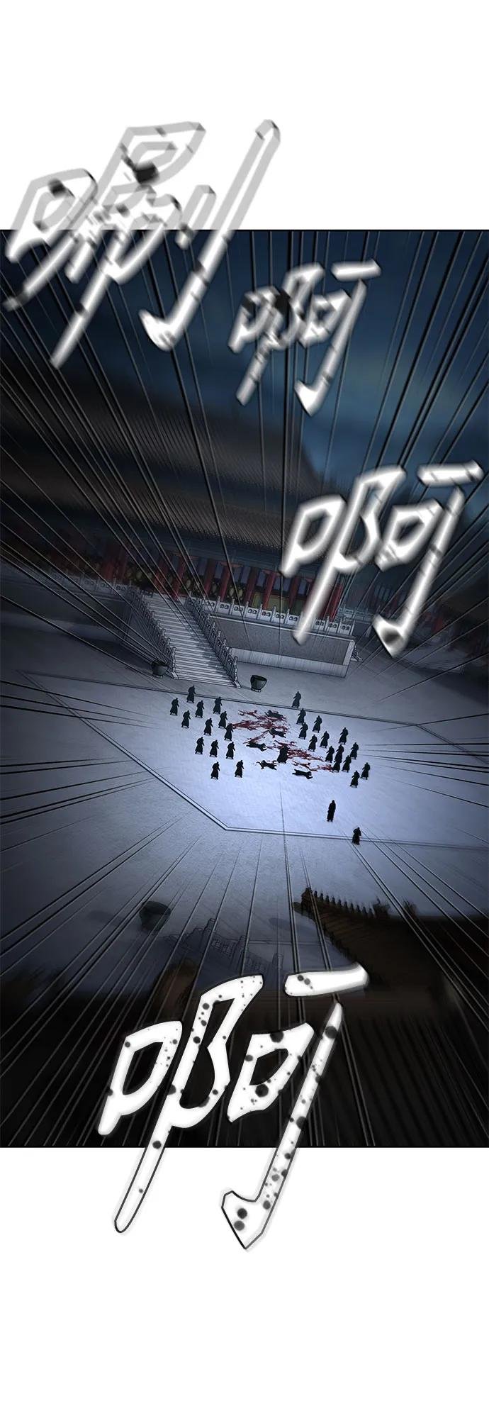 190. 第66章 皇宫中的隐秘势力（2）