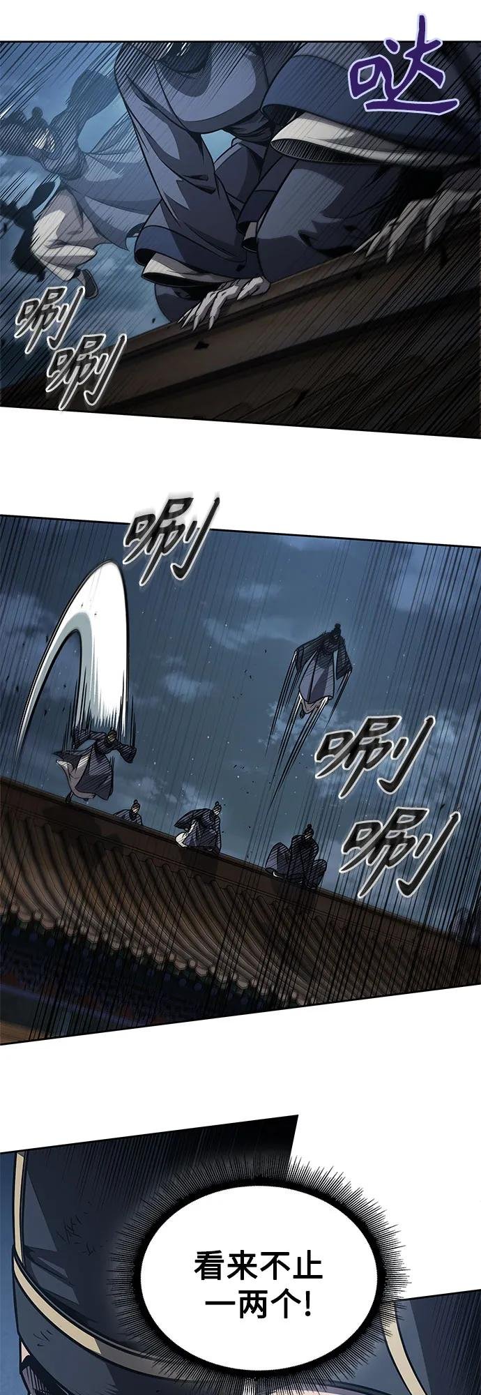 190. 第66章 皇宫中的隐秘势力（2）