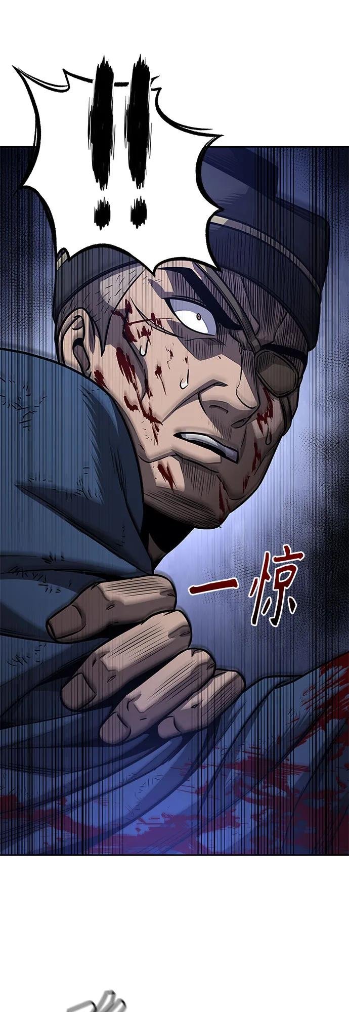 190. 第66章 皇宫中的隐秘势力（2）