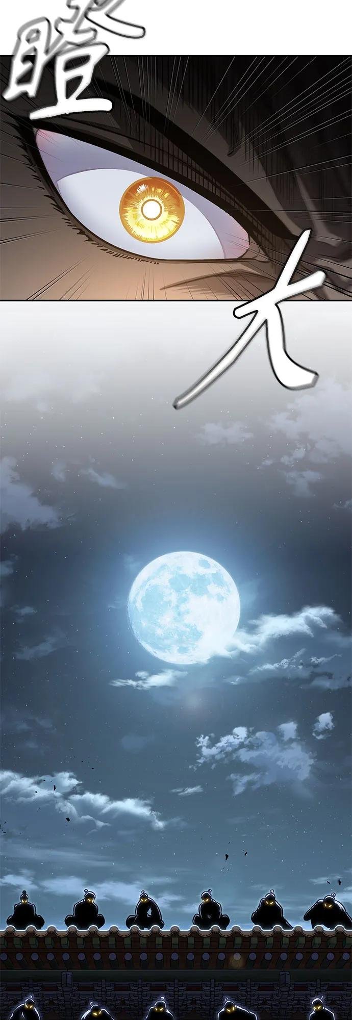 190. 第66章 皇宫中的隐秘势力（2）