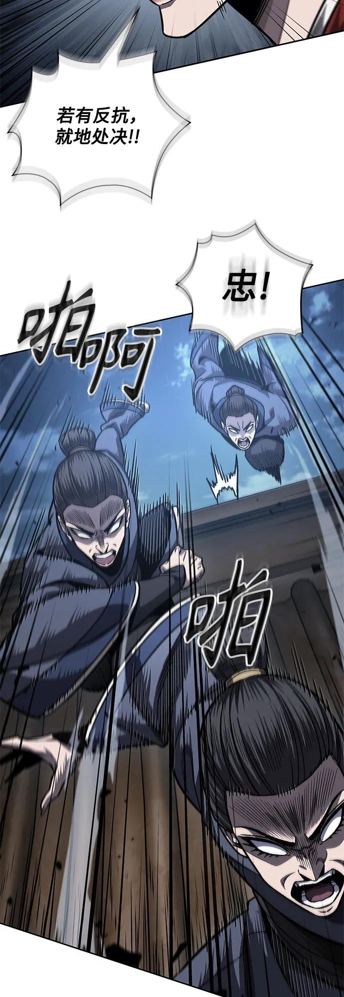 191. 第66章 皇宫中的隐秘势力（3）