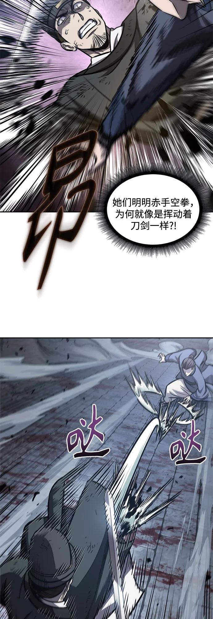 191. 第66章 皇宫中的隐秘势力（3）
