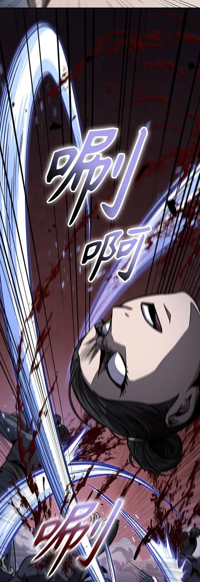 191. 第66章 皇宫中的隐秘势力（3）