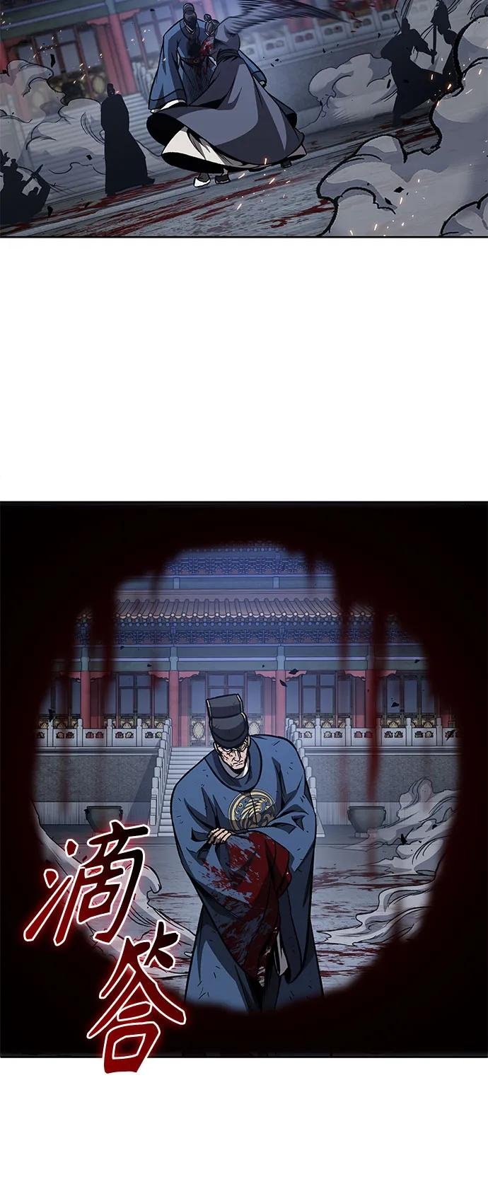 191. 第66章 皇宫中的隐秘势力（3）