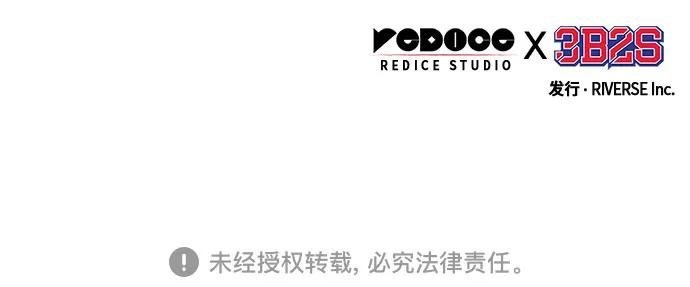 191. 第66章 皇宫中的隐秘势力（3）
