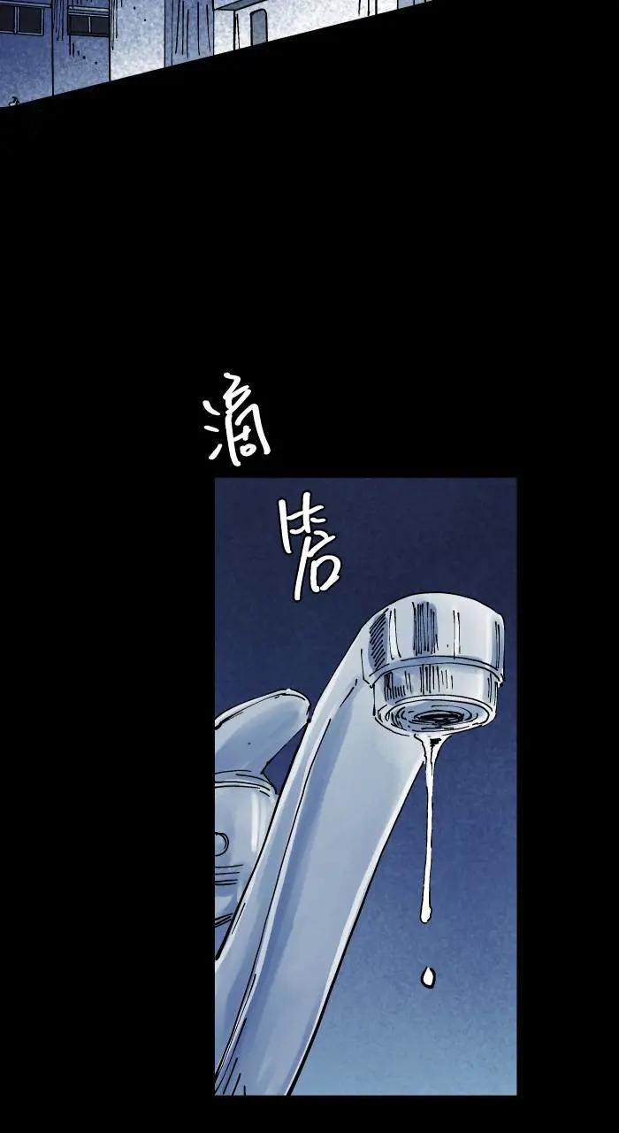 [第1010话] 恶梦(1)