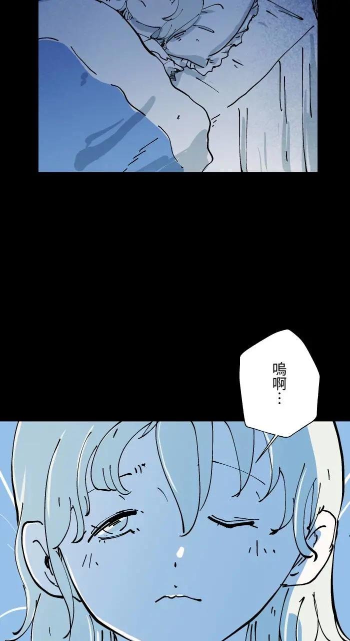 [第1010话] 恶梦(1)