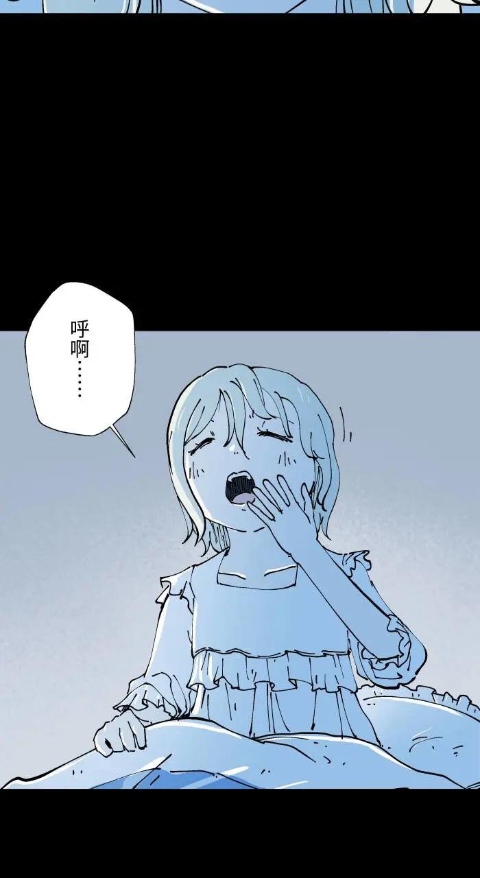 [第1010话] 恶梦(1)