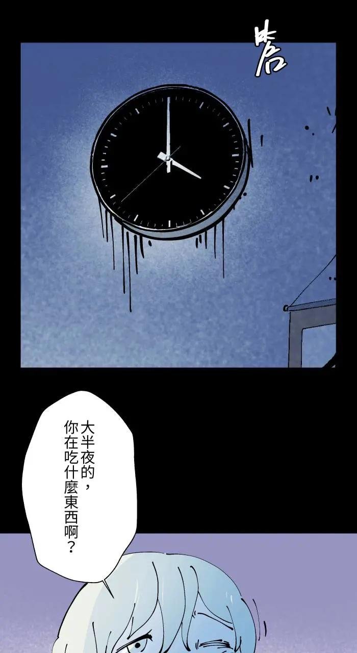 [第1010话] 恶梦(1)