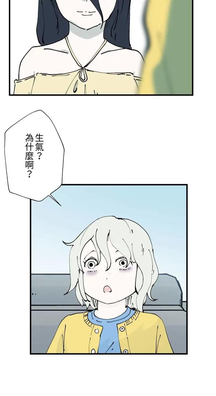 [第1010话] 恶梦(1)