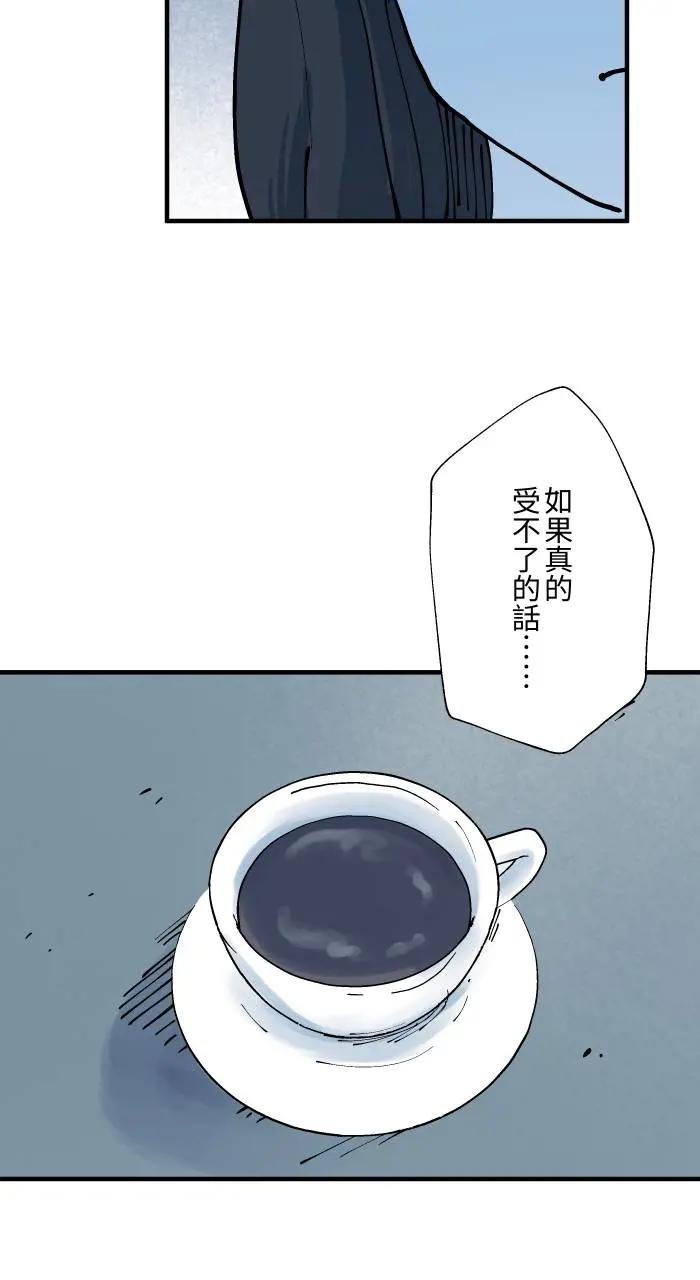 [第1010话] 恶梦(1)