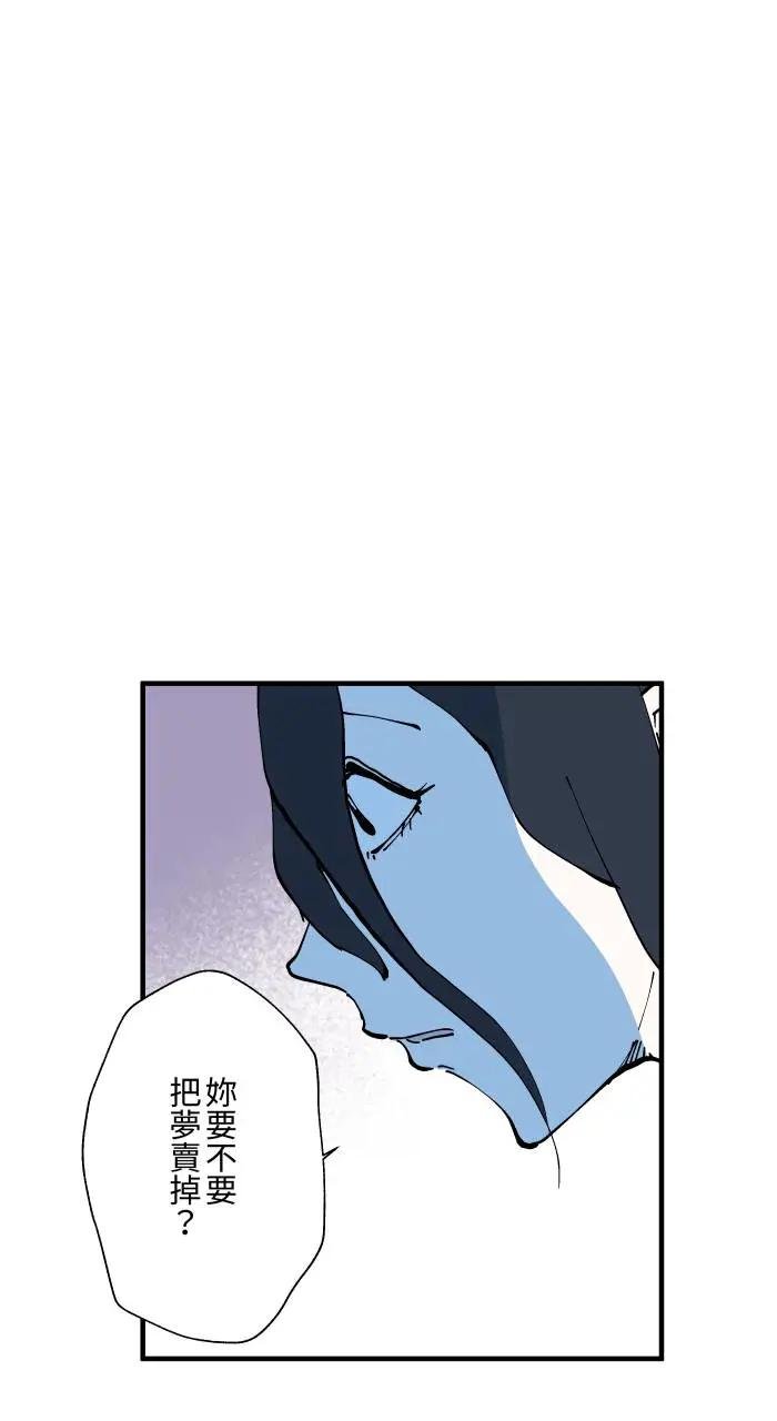 [第1010话] 恶梦(1)