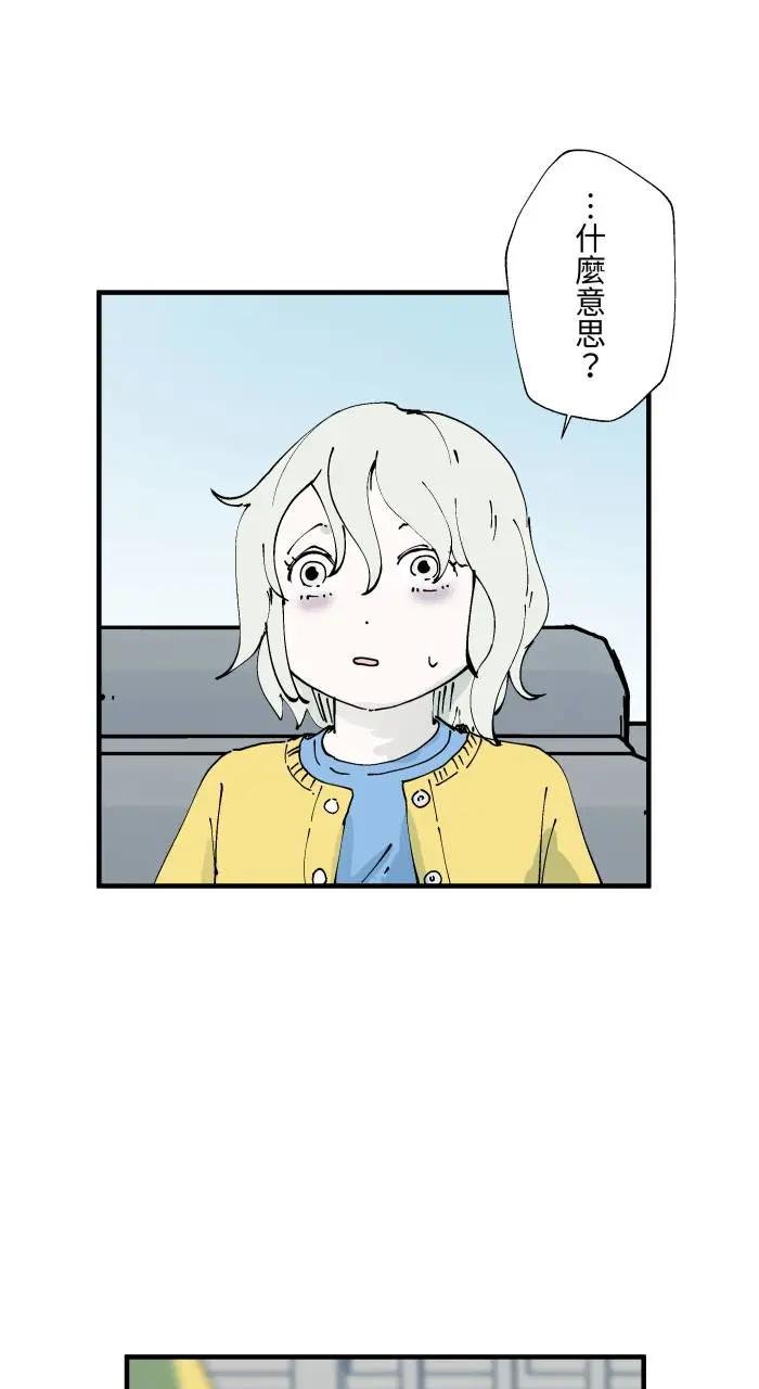[第1010话] 恶梦(1)