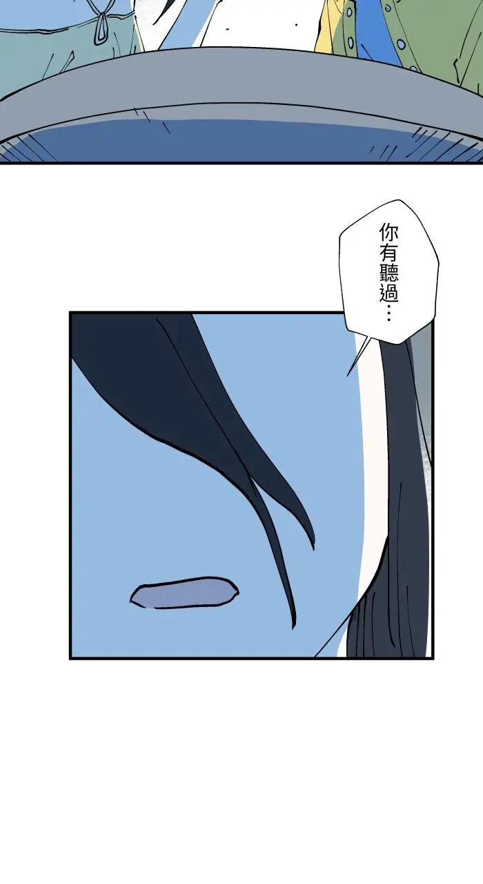 [第1010话] 恶梦(1)