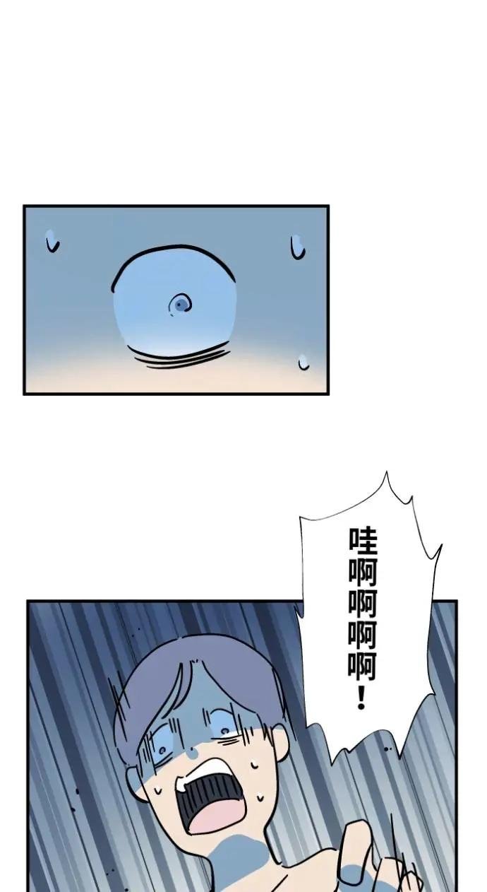 [第1036话] 面包少女(2)