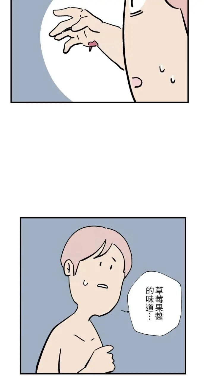 [第1036话] 面包少女(2)