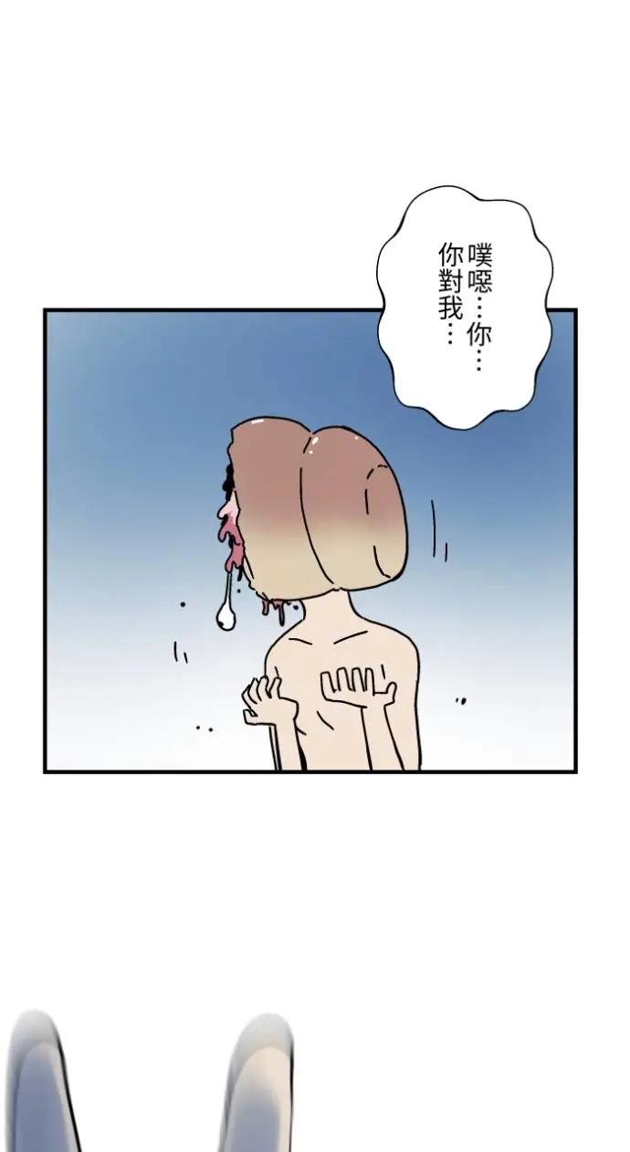 [第1036话] 面包少女(2)